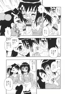 Page 64 of Anadori Gataki Bokura - You Cannot Make Light of Us!! - preview thumbnail