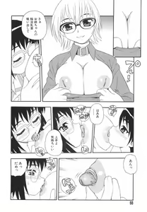 Page 71 of Anadori Gataki Bokura - You Cannot Make Light of Us!! - preview thumbnail