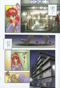Page 9 of Anadori Gataki Bokura - You Cannot Make Light of Us!! - preview thumbnail