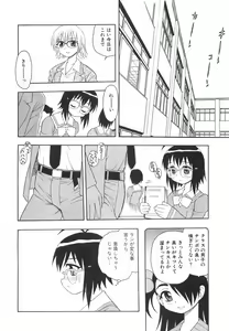 Page 91 of Anadori Gataki Bokura - You Cannot Make Light of Us!! - preview thumbnail