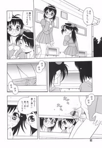 Page 93 of Anadori Gataki Bokura - You Cannot Make Light of Us!! - preview thumbnail