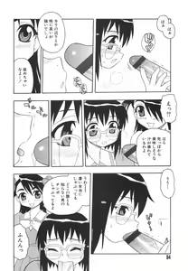Page 97 of Anadori Gataki Bokura - You Cannot Make Light of Us!! - preview thumbnail