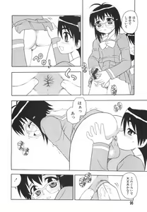 Page 99 of Anadori Gataki Bokura - You Cannot Make Light of Us!! - preview thumbnail