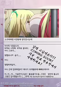 Page 38 of HARD MODE - preview thumbnail