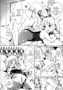 Page 10 of Elin Peropero x 4 - preview thumbnail