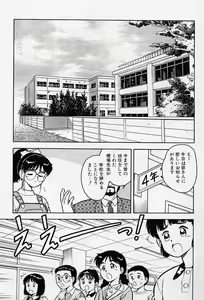 Page 20 of Usotsuki - preview thumbnail