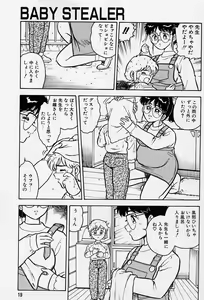 Page 23 of Usotsuki - preview thumbnail