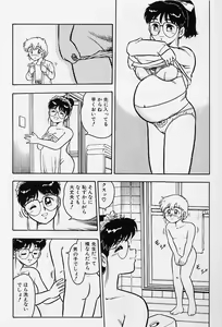 Page 24 of Usotsuki - preview thumbnail