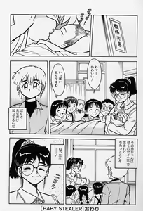Page 34 of Usotsuki - preview thumbnail