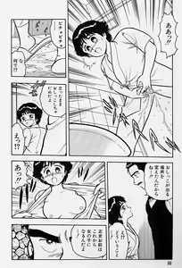 Page 40 of Usotsuki - preview thumbnail