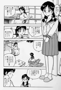 Page 54 of Usotsuki - preview thumbnail