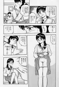 Page 56 of Usotsuki - preview thumbnail