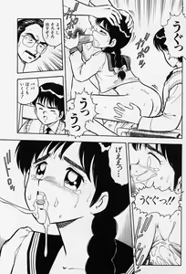 Page 65 of Usotsuki - preview thumbnail