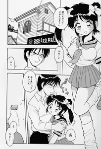 Page 68 of Usotsuki - preview thumbnail