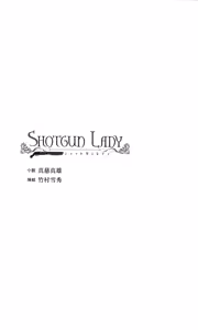 Page 5 of Shotgun Lady - preview thumbnail