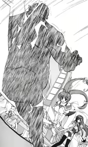 Page 4 of Sacral Ritter Mizuki - preview thumbnail