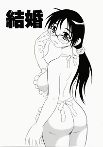 Page 102 of Hataraku Oku-san - preview thumbnail