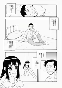 Page 117 of Hataraku Oku-san - preview thumbnail