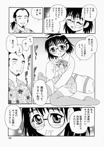 Page 137 of Hataraku Oku-san - preview thumbnail