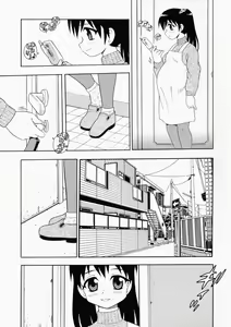 Page 23 of Hataraku Oku-san - preview thumbnail