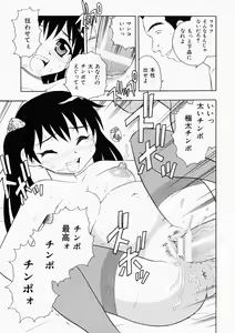 Page 29 of Hataraku Oku-san - preview thumbnail