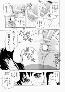 Page 33 of Hataraku Oku-san - preview thumbnail