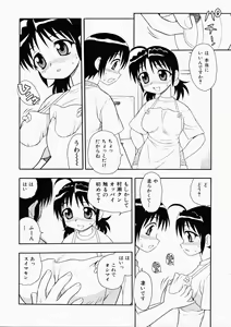 Page 40 of Hataraku Oku-san - preview thumbnail