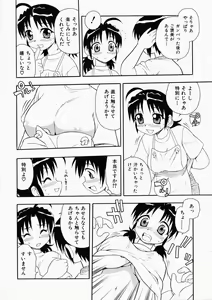 Page 42 of Hataraku Oku-san - preview thumbnail