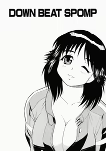 Page 53 of Hataraku Oku-san - preview thumbnail