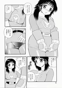 Page 56 of Hataraku Oku-san - preview thumbnail