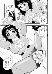Page 65 of Hataraku Oku-san - preview thumbnail