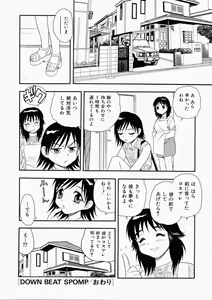 Page 68 of Hataraku Oku-san - preview thumbnail