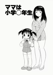Page 69 of Hataraku Oku-san - preview thumbnail