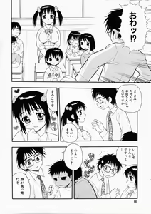 Page 72 of Hataraku Oku-san - preview thumbnail