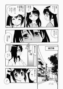Page 87 of Hataraku Oku-san - preview thumbnail