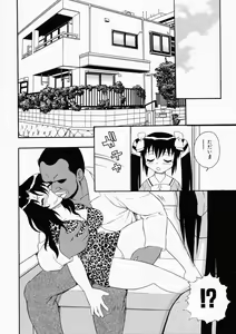 Page 90 of Hataraku Oku-san - preview thumbnail