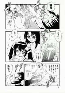 Page 98 of Hataraku Oku-san - preview thumbnail