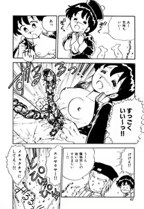 Page 45 of Tenshi no akumu - preview thumbnail