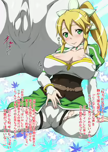 Page 2 of Real Janaikara Iiyo Ne Oniichan - preview thumbnail