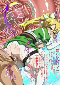Page 9 of Real Janaikara Iiyo Ne Oniichan - preview thumbnail