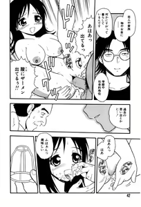 Page 36 of hako -the box- - preview thumbnail