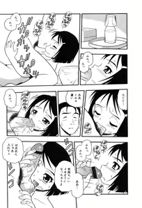 Page 42 of hako -the box- - preview thumbnail