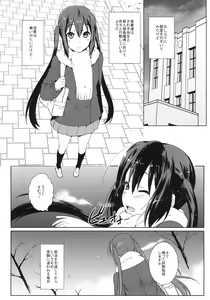 Page 3 of Niginigi - preview thumbnail