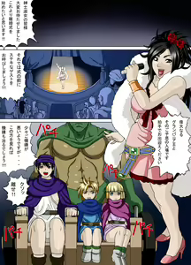 Page 2 of Juushi - preview thumbnail