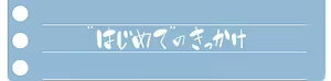 Page 161 of Vitamin Gai FN - preview thumbnail