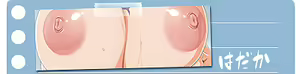 Page 162 of Vitamin Gai FN - preview thumbnail