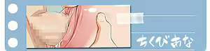 Page 164 of Vitamin Gai FN - preview thumbnail