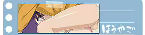 Page 165 of Vitamin Gai FN - preview thumbnail