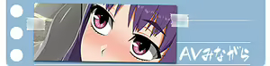 Page 167 of Vitamin Gai FN - preview thumbnail