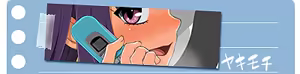 Page 168 of Vitamin Gai FN - preview thumbnail
